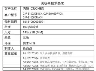 Midea美的 IH全智能电饭煲CJP-E1006DRVCN产品货号CJP-E1006DRVCN1100W
